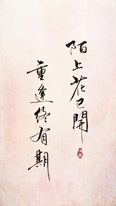 乄輪迴〆幾夢°ξ采集到言直指心、