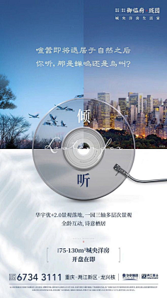 引子MY采集到地产微单