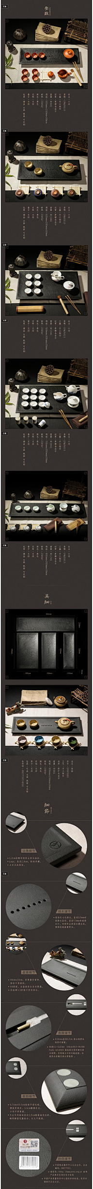 intM采集到中国风