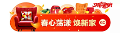mary的小星星采集到节日logo