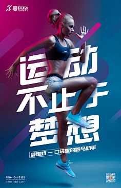 不是人是蔬菜采集到运动鞋