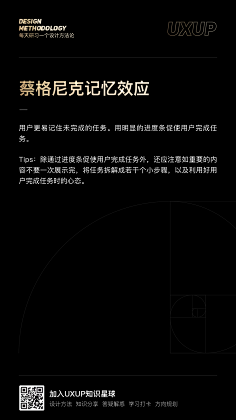 希达711采集到设计规范/教程相关