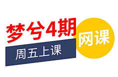 陈觉视悟采集到R x