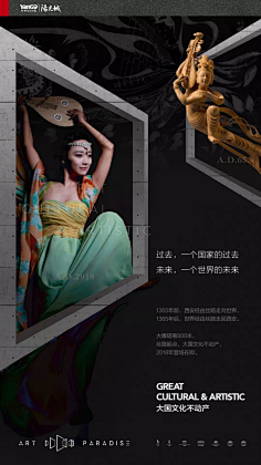 机器人怎么弄采集到单图