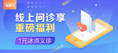 ℡Beyˇ采集到Banner