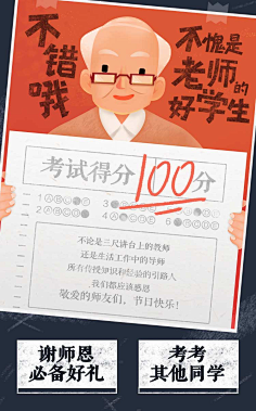 鱼籽酱MOMO采集到平面xh5
