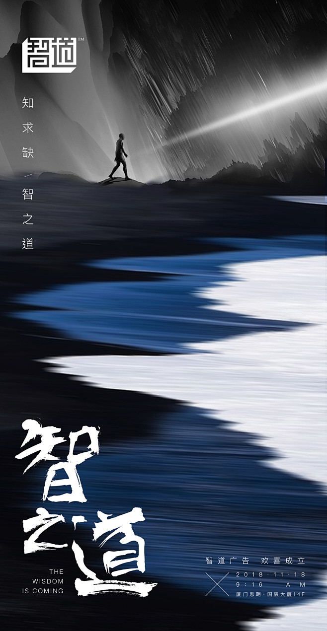 Always--smile---采集到海报
