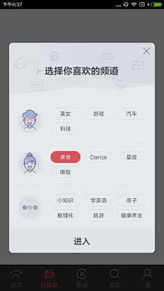 ℡κiξs宏采集到APP
