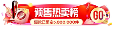 cc--果凍儿采集到App.入口胶囊
