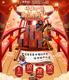 坑爹の猫咪采集到过年