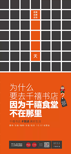 要吾旋转带技巧采集到倒计时