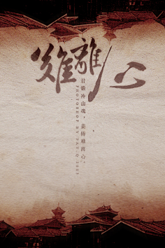 槿年°采集到古槿