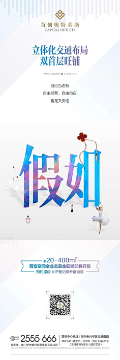 自然0808采集到商业微信