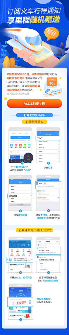 梦聆crystal采集到蓝色