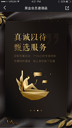 工头臭师傅采集到H5