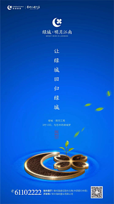 一江小鱼采集到日篇