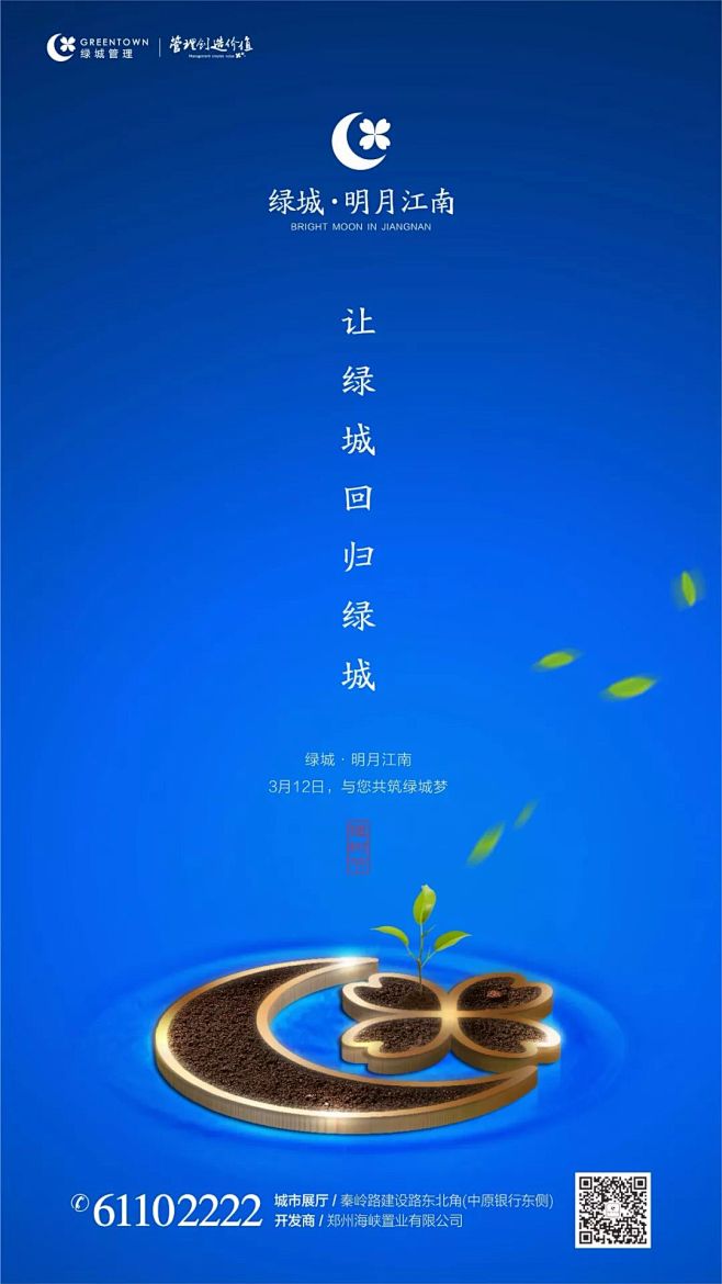 一江小鱼采集到日篇