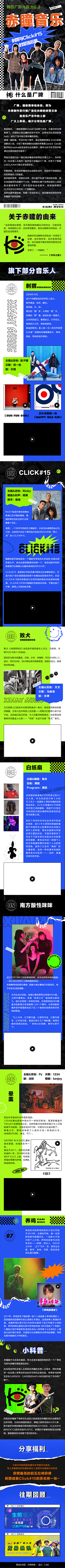 住8楼的姐姐采集到APP/h5