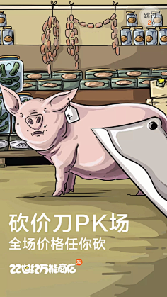 7在奇迹采集到启动页
