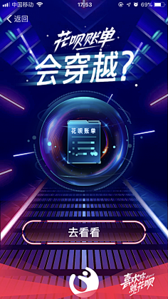 安不烈采集到游戏科技倒计时