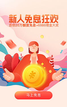 Gayoung_oo采集到领券