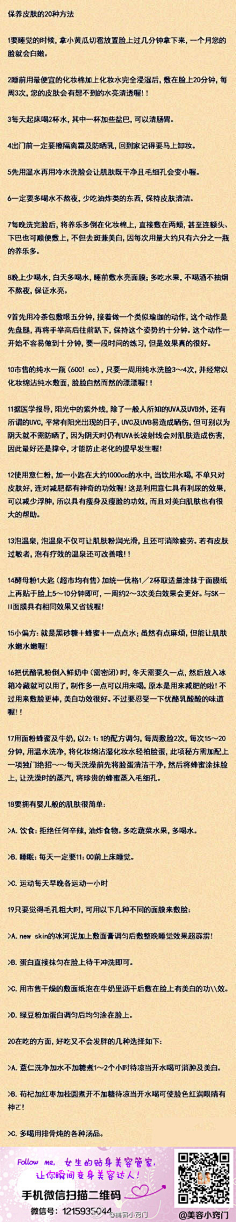 Hazel_蓝采集到美美的。。