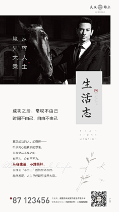 俞大壮采集到板式