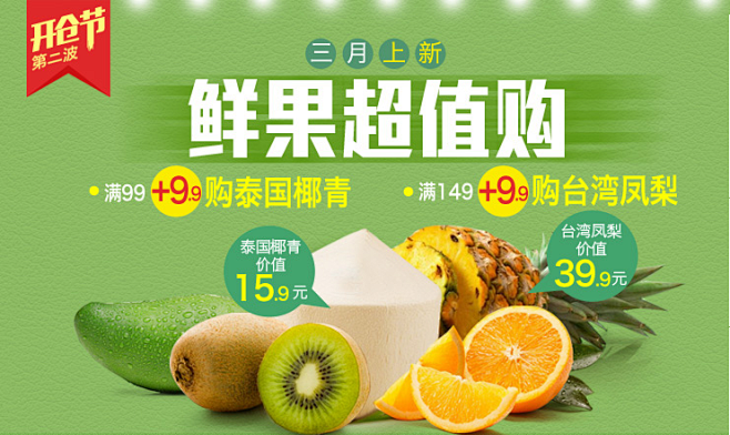 顺丰优选-顺丰旗下全球美食优选网购商城-进口