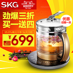 剑心0404采集到直通车参考