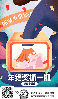 ladymaya采集到banner