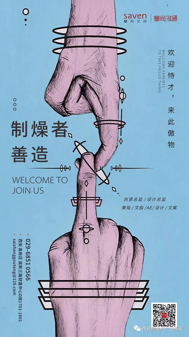 JICC采集到书籍,海报