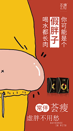 漫步云端!采集到微商