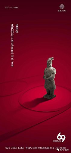 黄卓敏-长沙-学生采集到党政 9-16