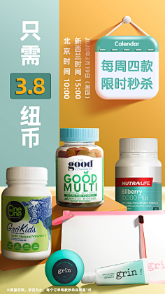 像极了刘振宇采集到海报