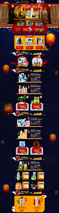 高贵的¨LV¨采集到过N/年中