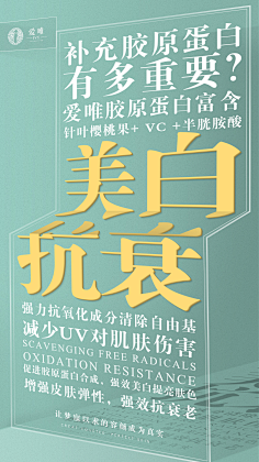 漫步云端!采集到微商