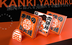 玲珑红豆筛玲珑采集到品牌设计