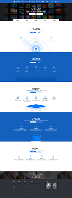 设计工厂采集到Web-bat