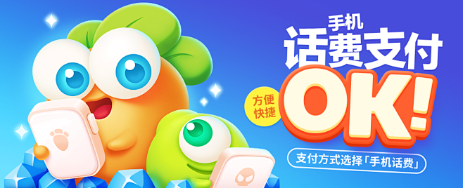 ladymaya采集到banner