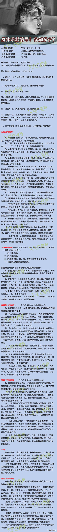 Serea采集到杂七杂八