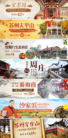 疯不二采集到酒店