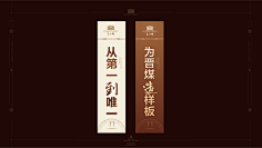 平凡设采集到房地产吊旗