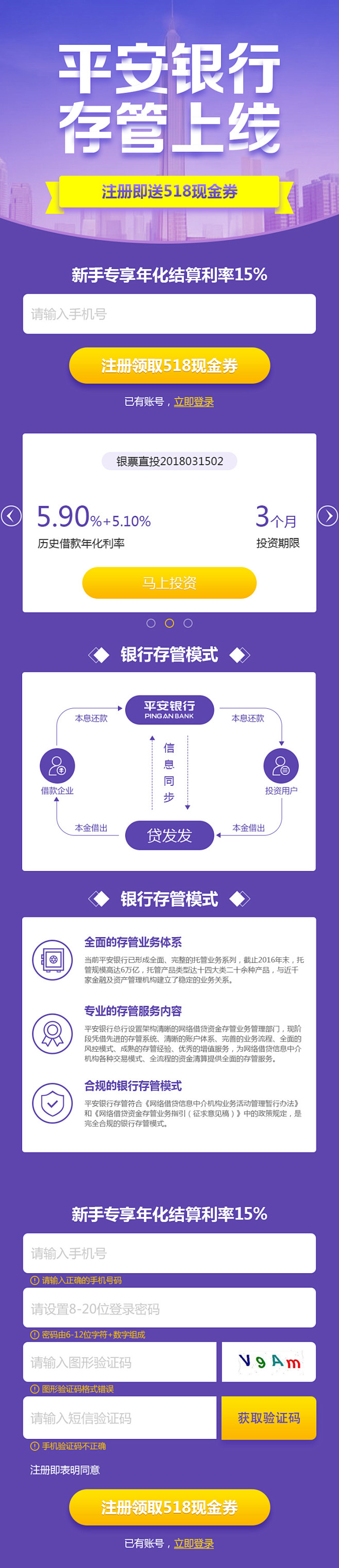 CIT80年代采集到UI.运营H5
