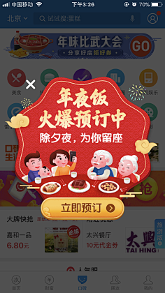 芯晴播报采集到UI