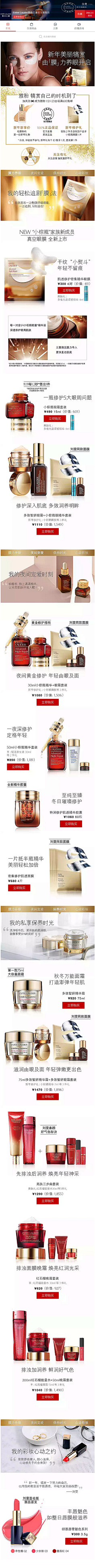 西瓜三分甜采集到W-无线