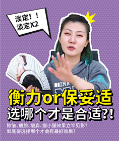 allthebetter采集到综艺