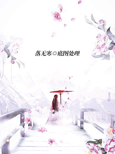二柒七采集到别馆花深处(古风女)