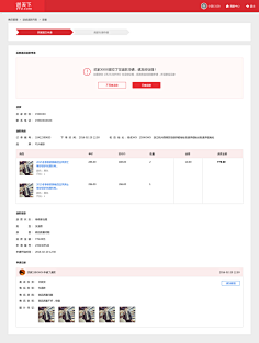 阿狸宝宝小短裤采集到后台