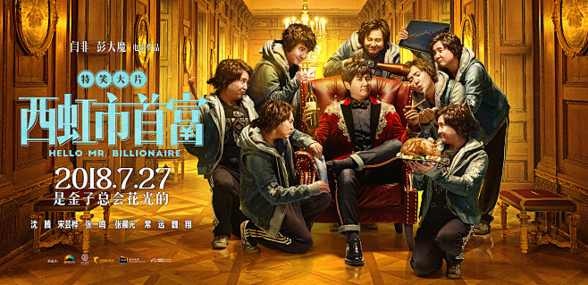 Impressive采集到Movie