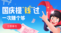 多晓麦采集到banner